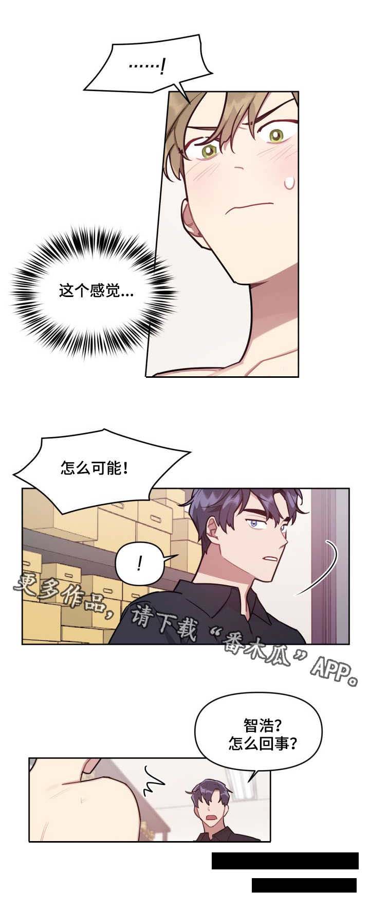 第11章：感受3