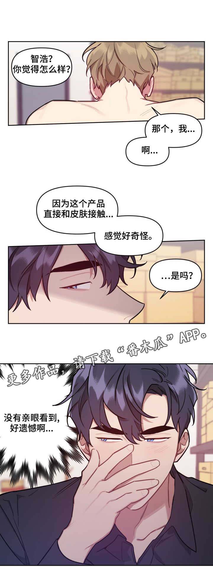 第11章：感受2