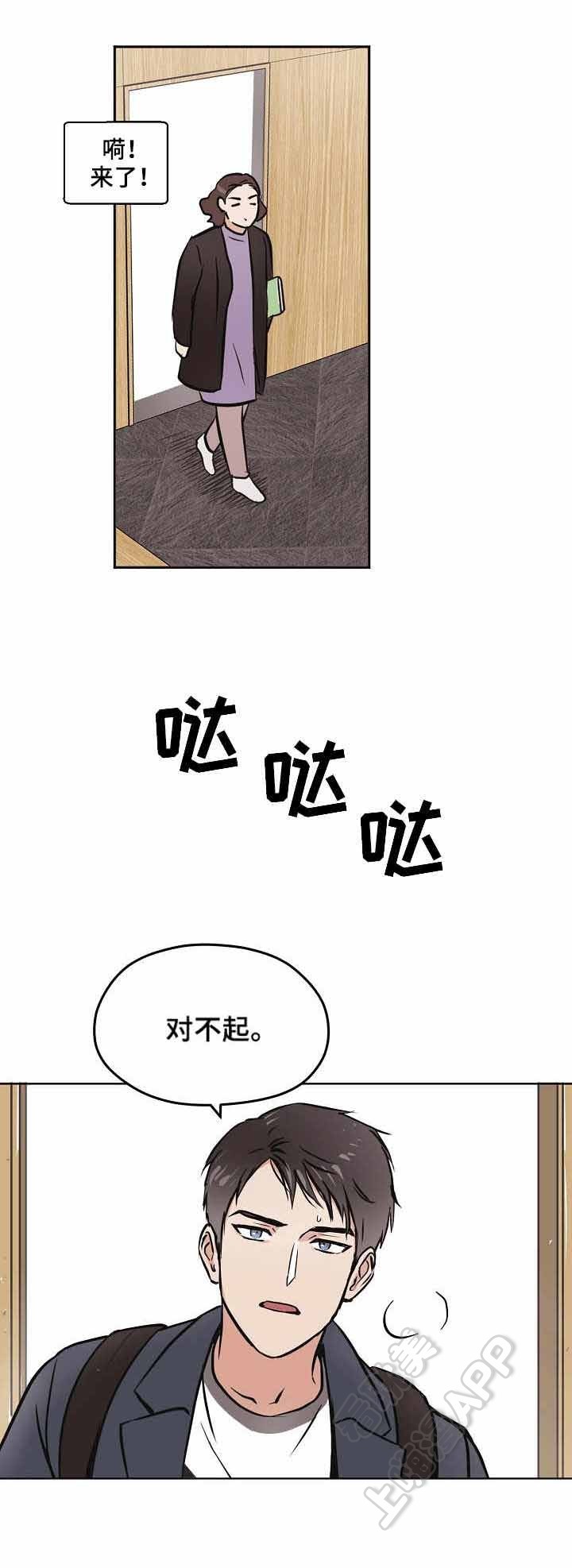 第12话1