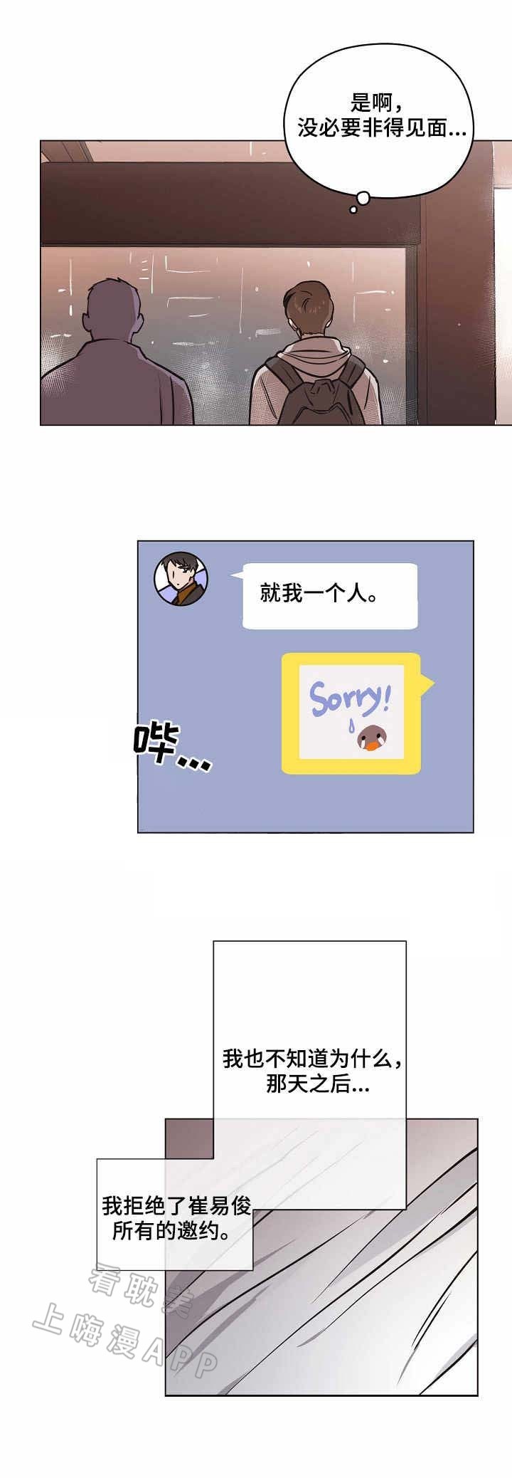 第21话1
