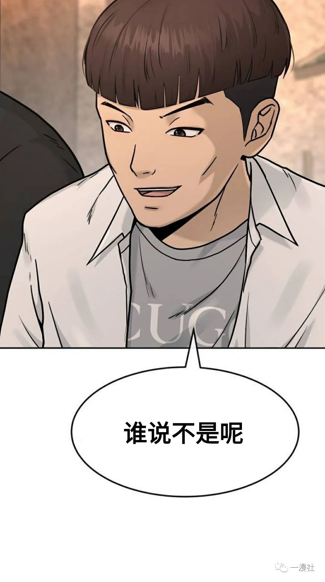 第1话4