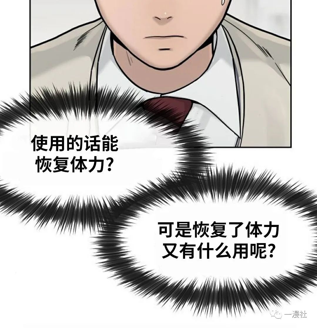 第5话3