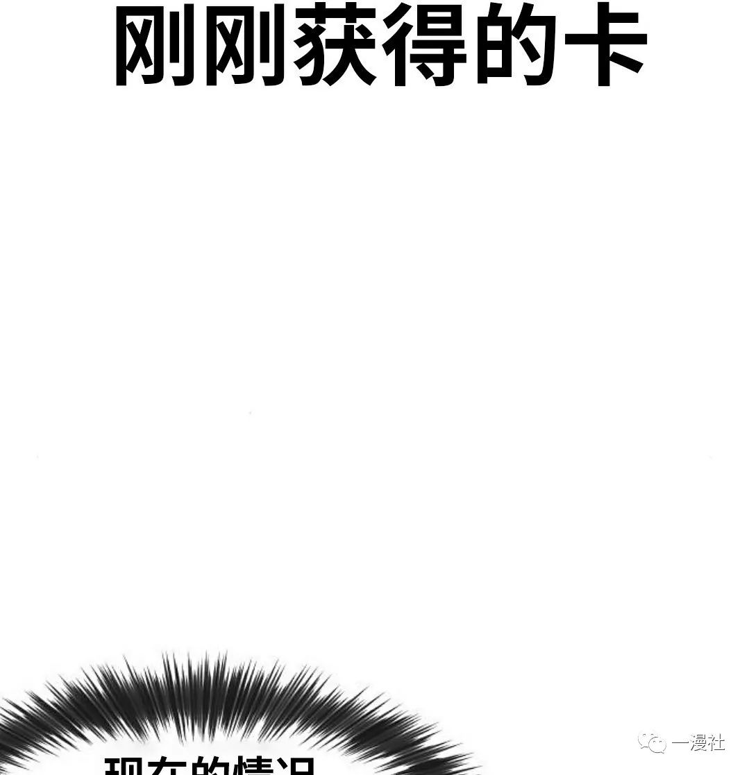 第5话1