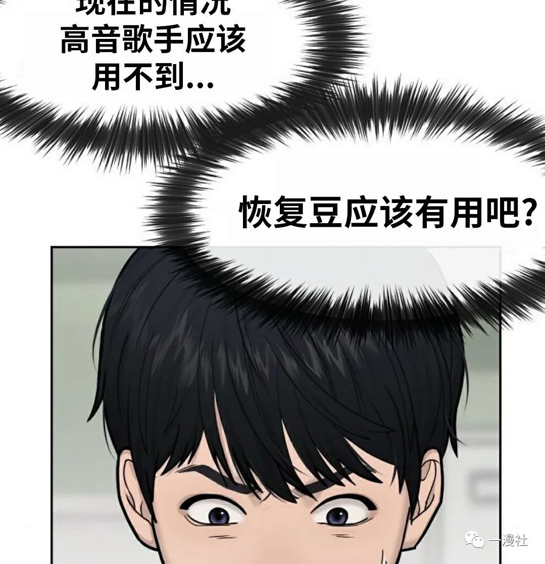 第5话2