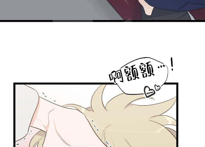 月刊美少年漫画,第26话5图