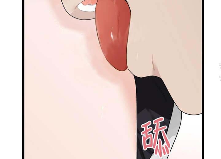 月刊美少年漫画,第26话1图