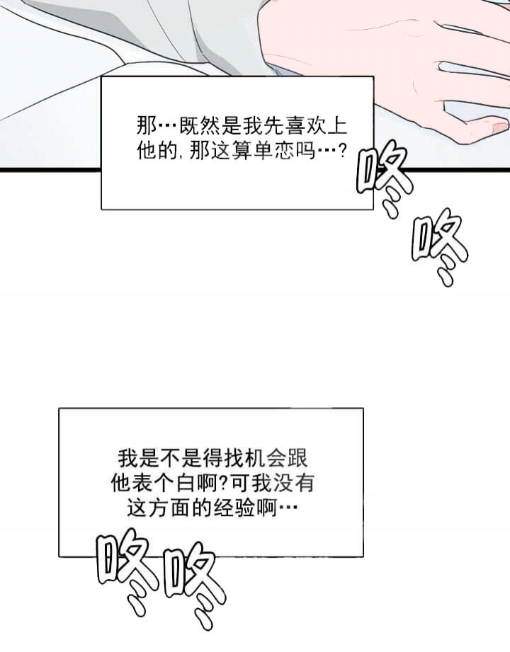 第22话2