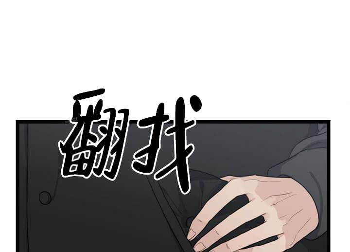 月刊美少年漫画,第23话4图