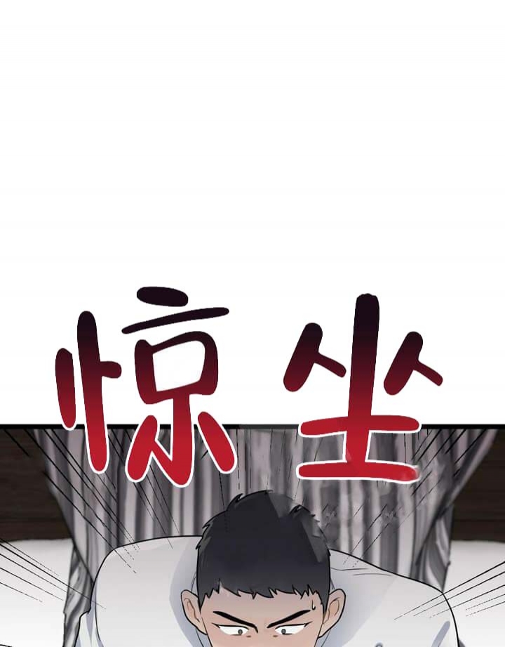 月刊美少年漫画,第19话1图