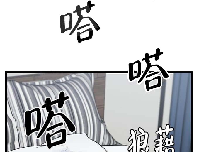 月刊美少年漫画,第19话4图