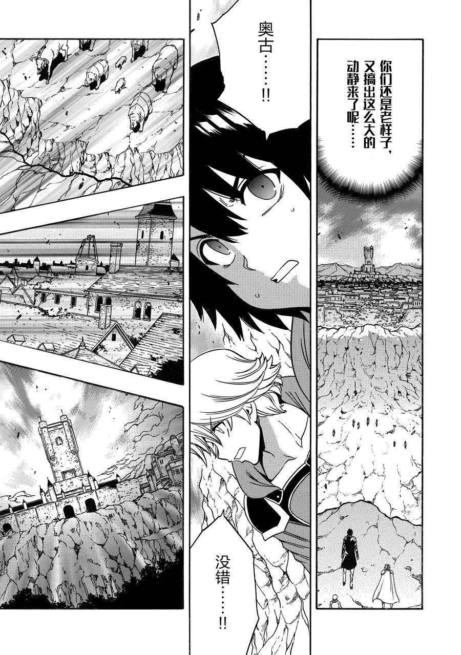第67话 试看版4