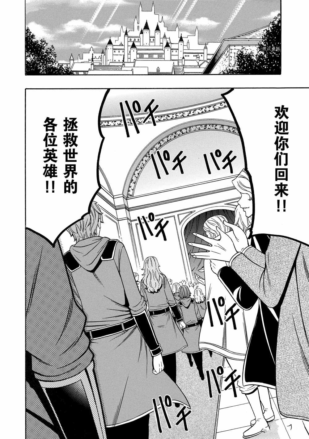 第53话试看版1