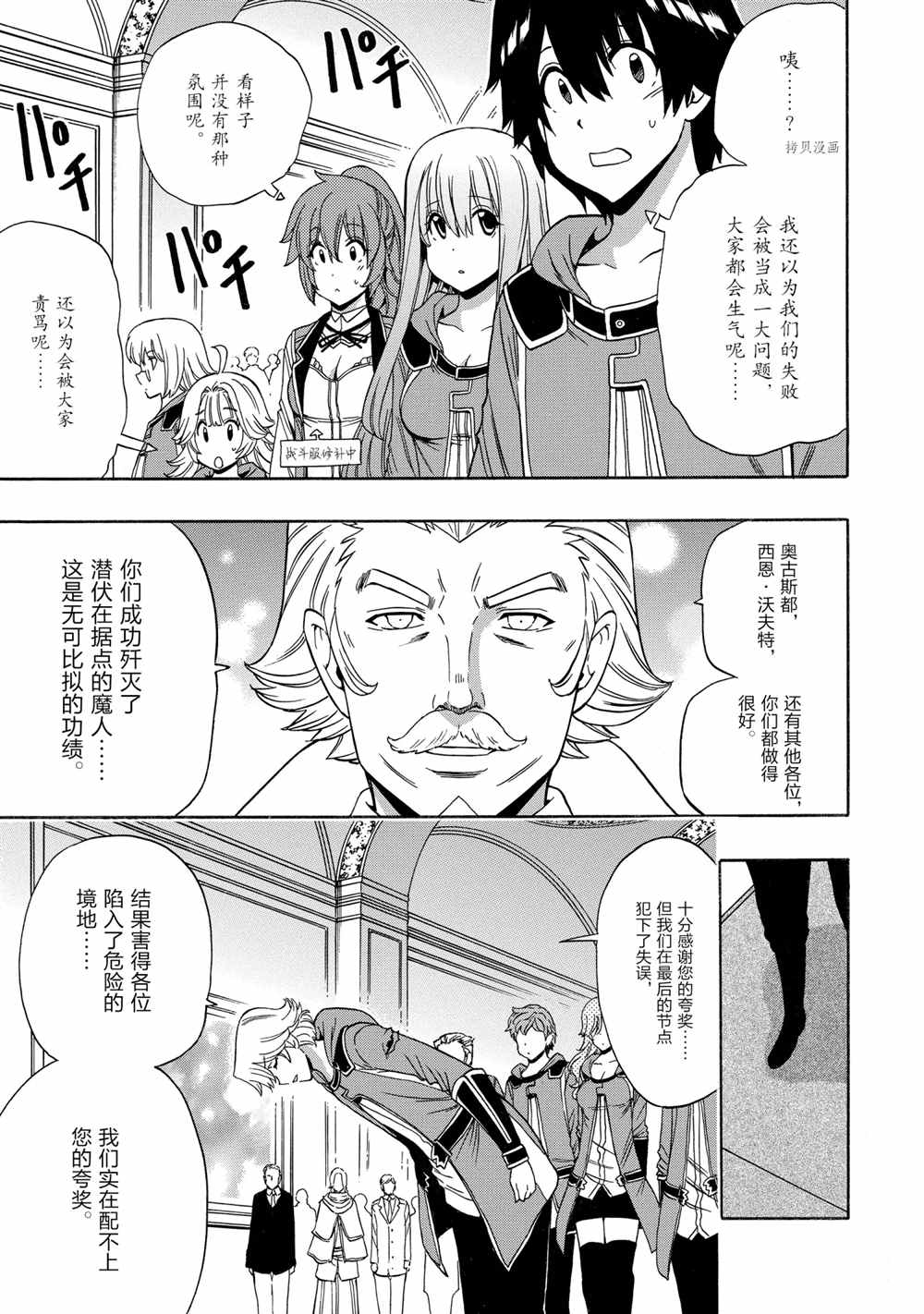 第53话试看版2