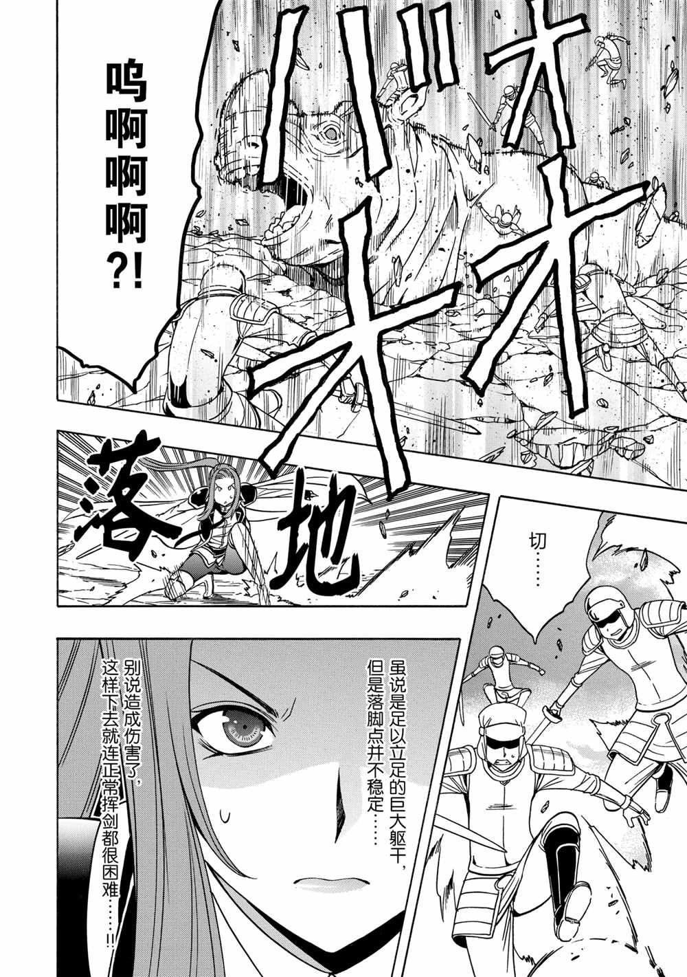 第43话试看版3