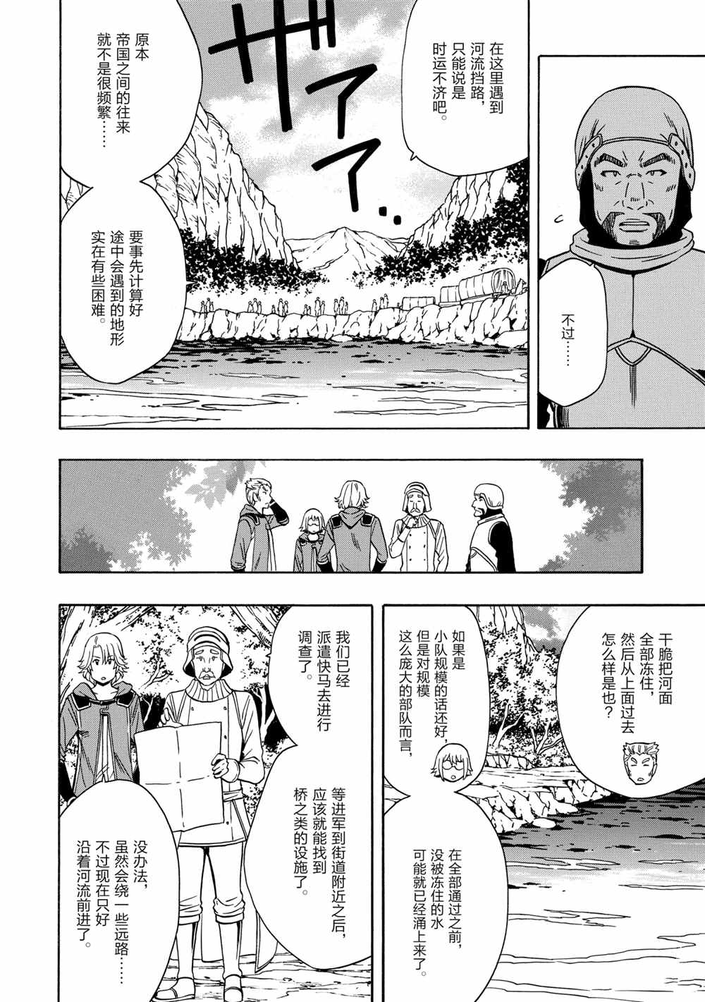 第43话试看版3