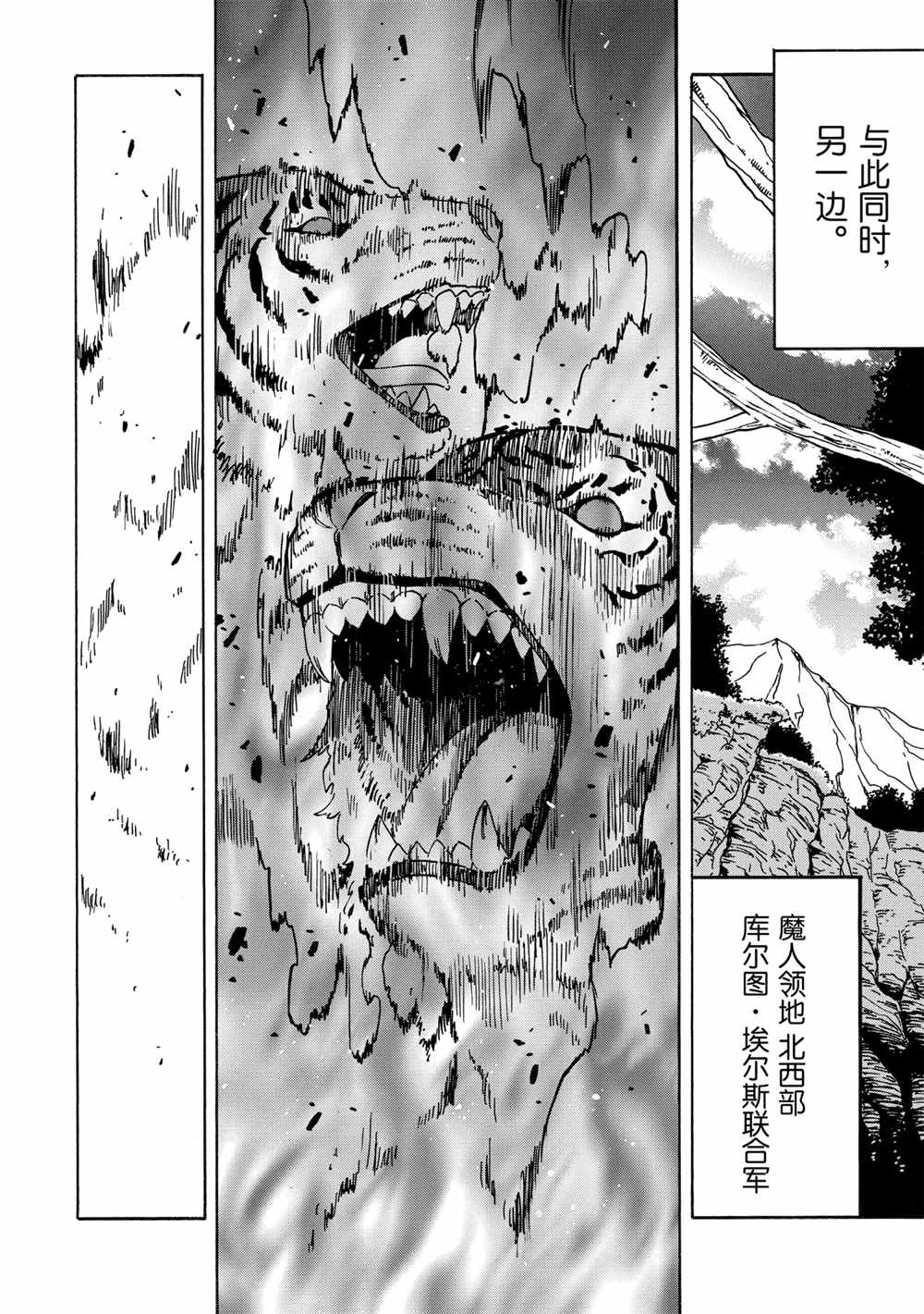 第43话试看版1