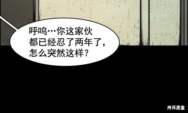 序章2