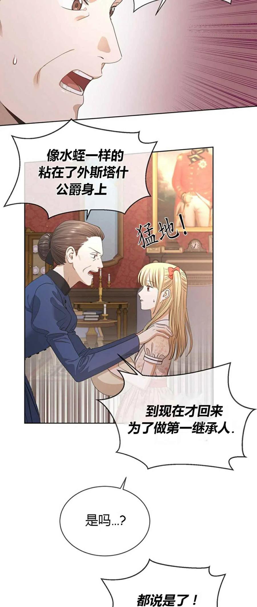 第6话2