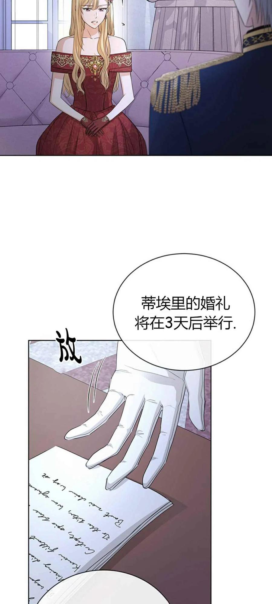 第23话2