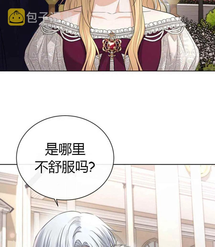 第24话2