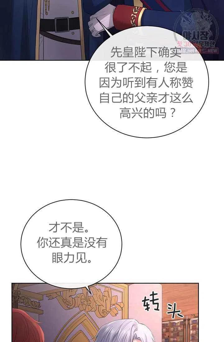 第27话2