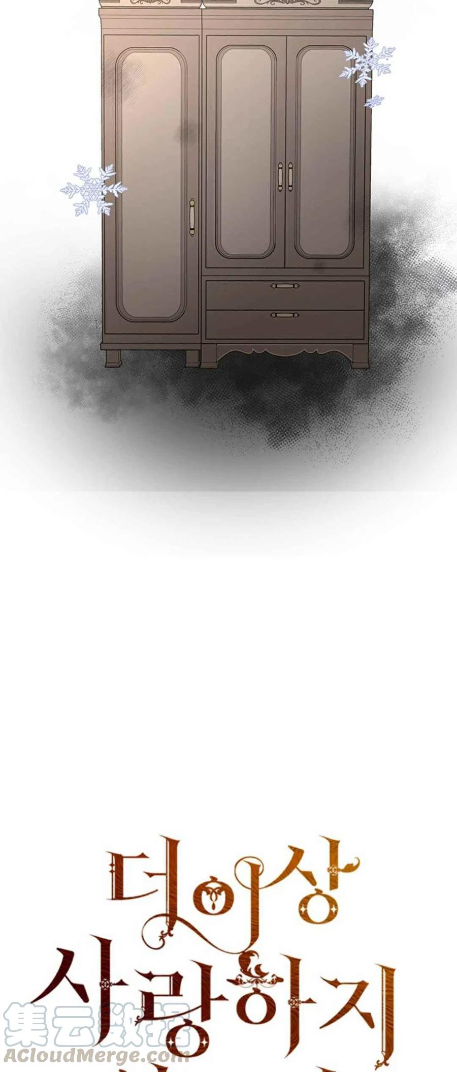 第5话3