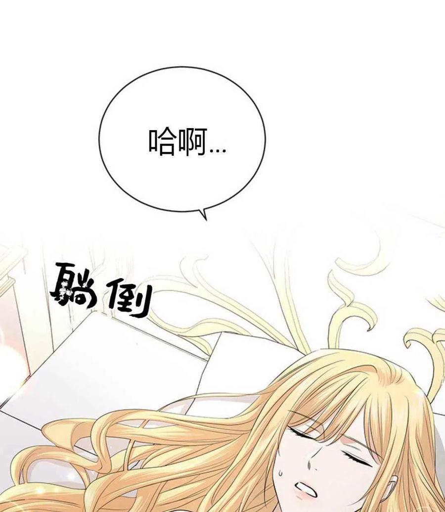 第24话2
