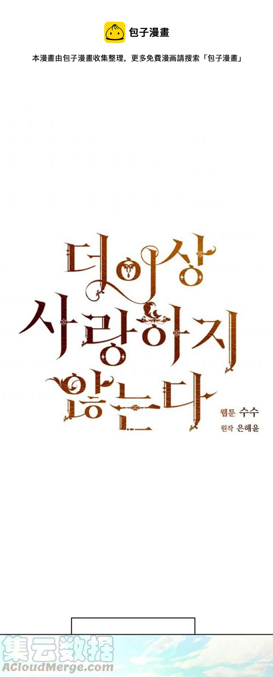 第4话0