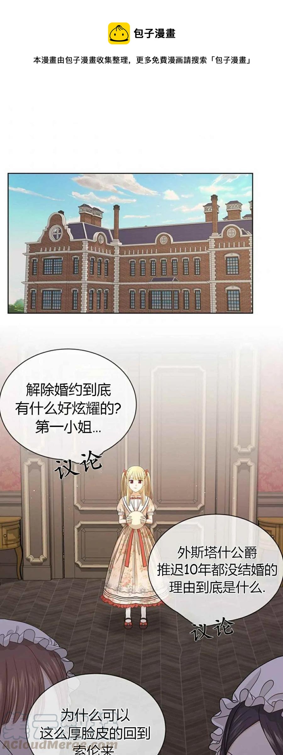 第6话0