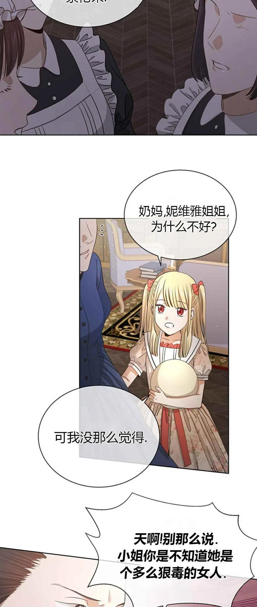 第6话1