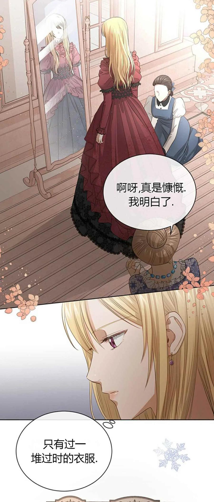 第5话2