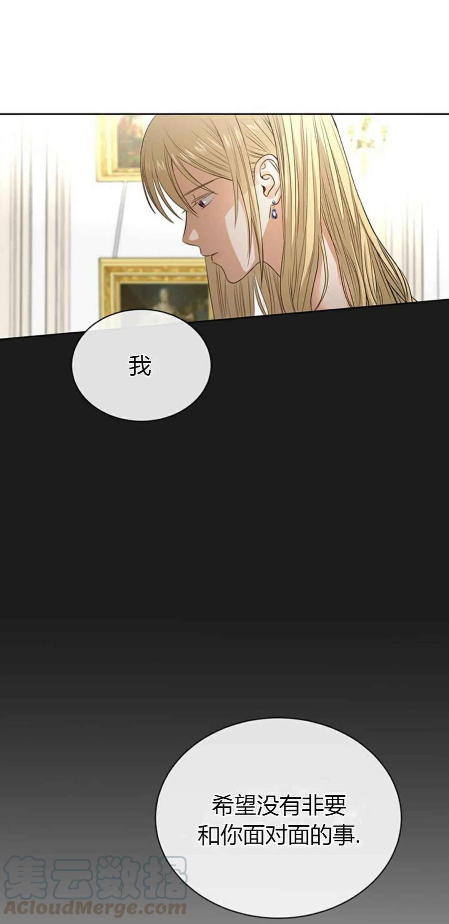 第2话3