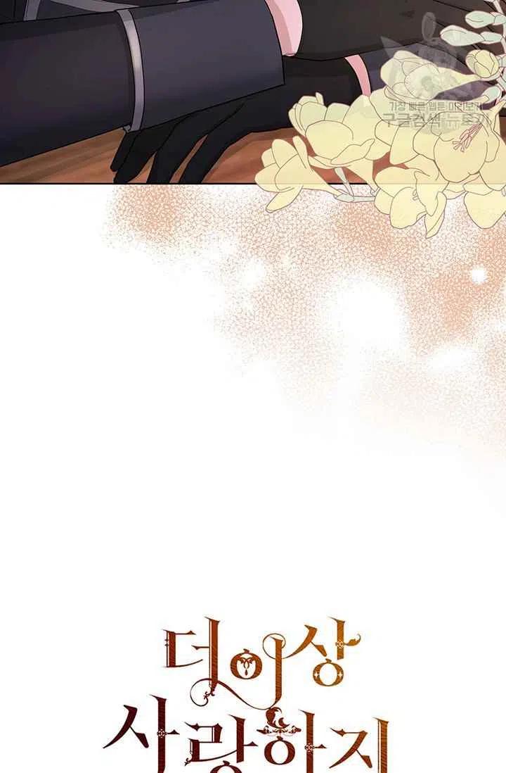 第25话4
