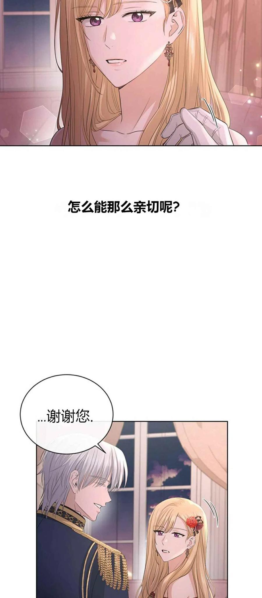 第22话3