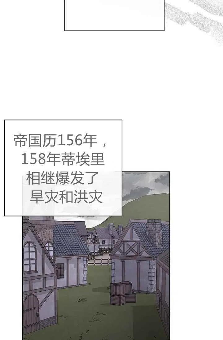 第25话2