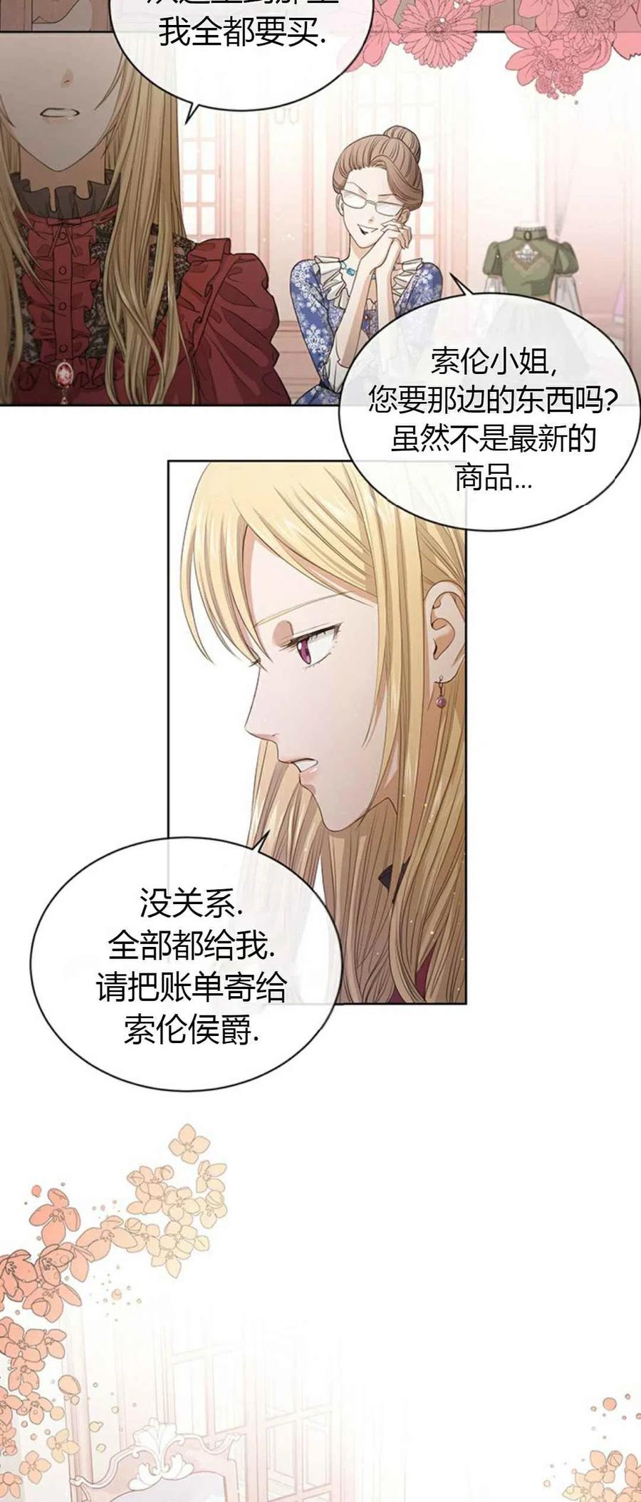 第5话1