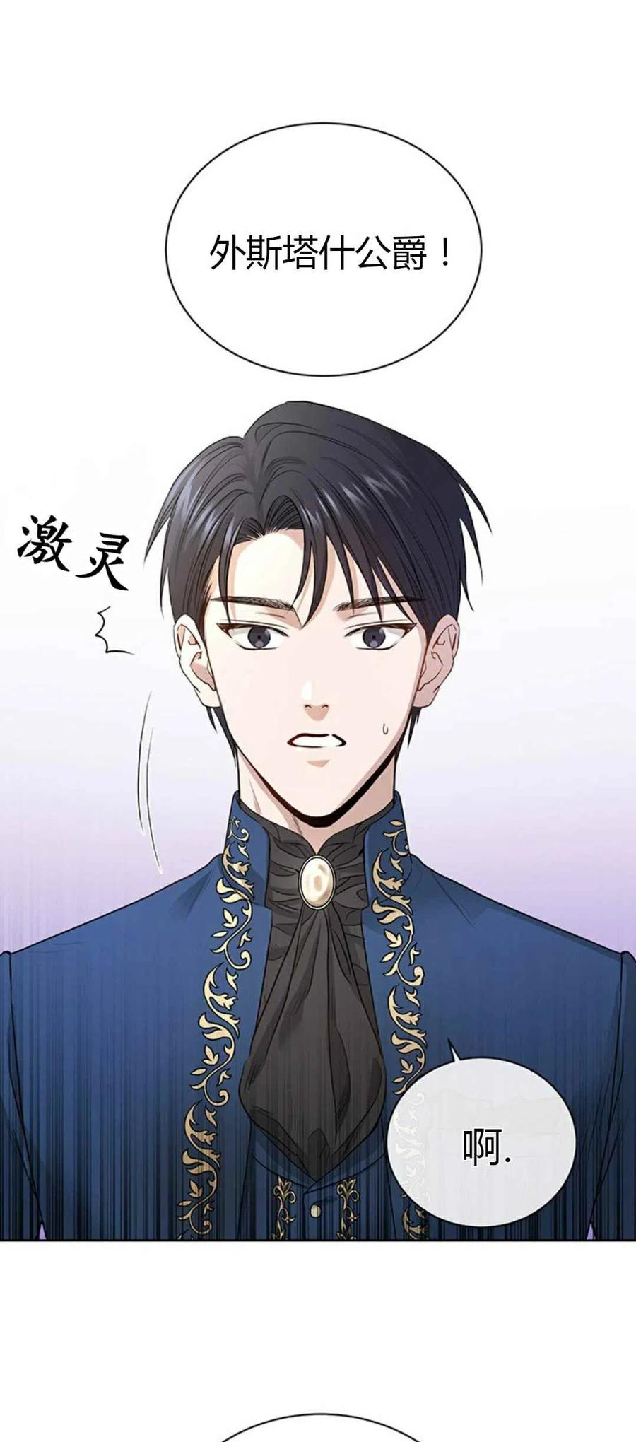 第7话1