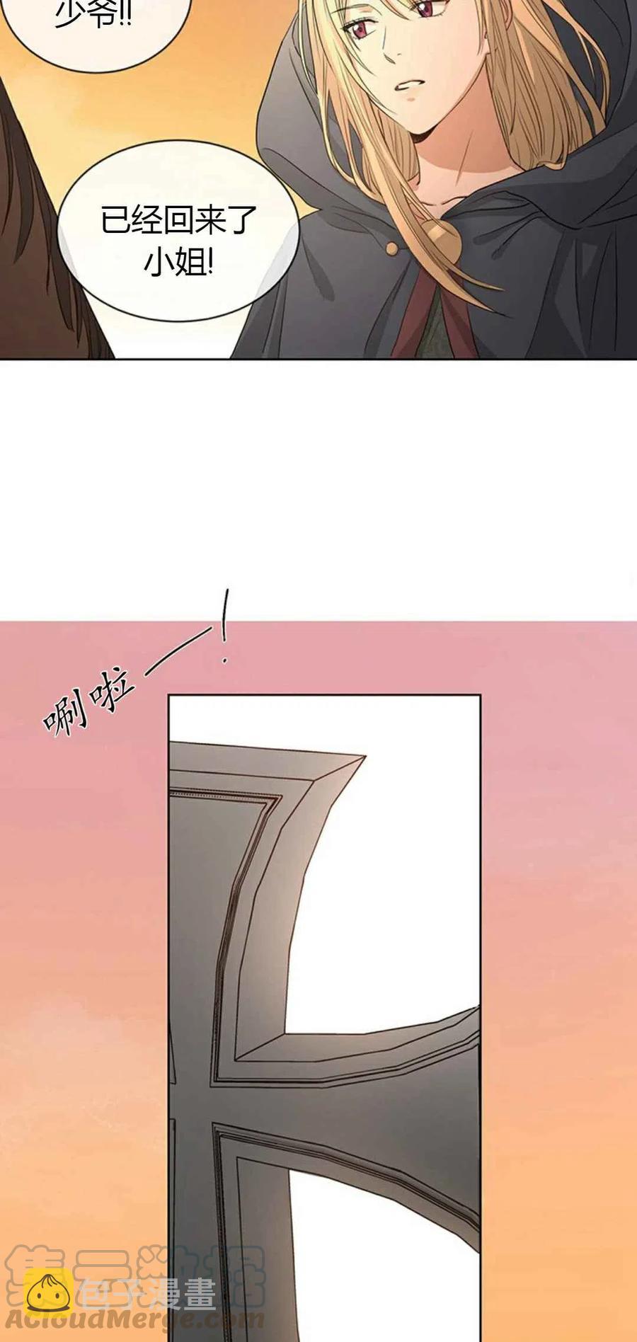 第2话4