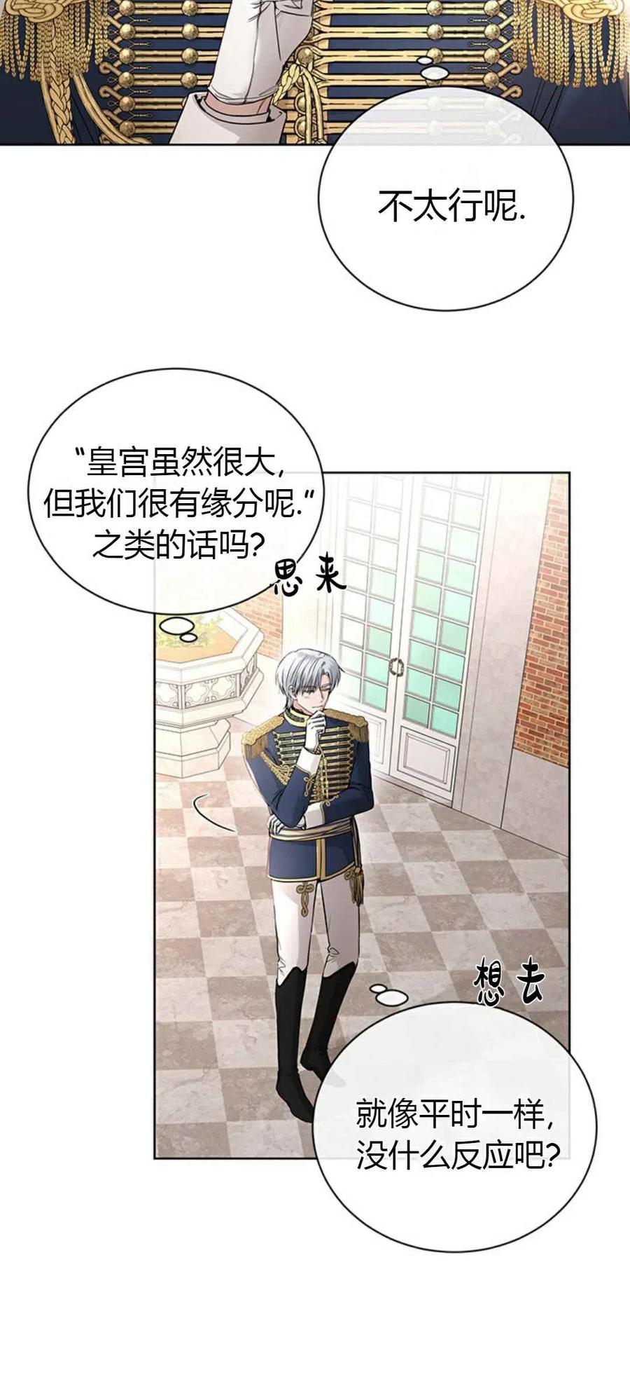 第21话1