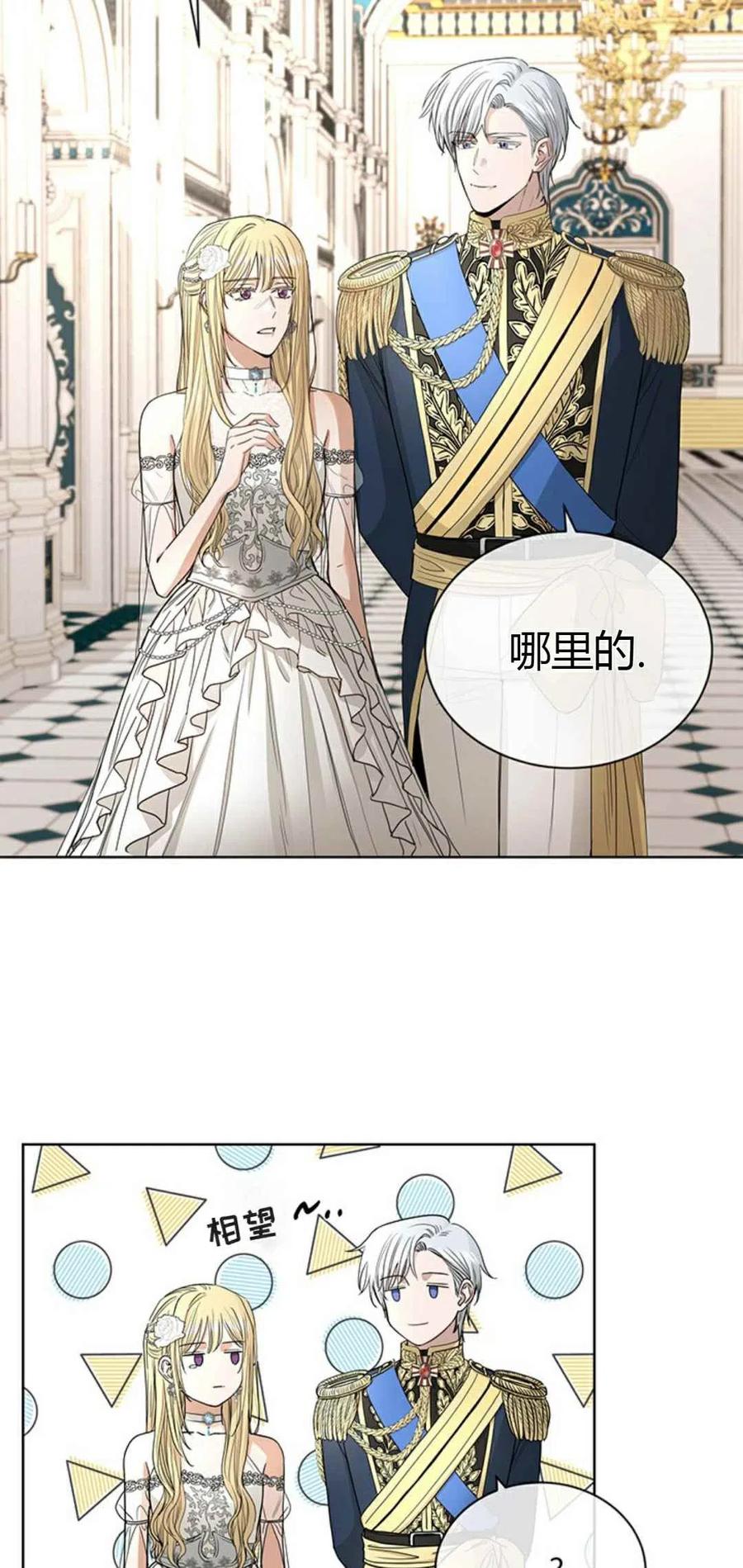 第14话1