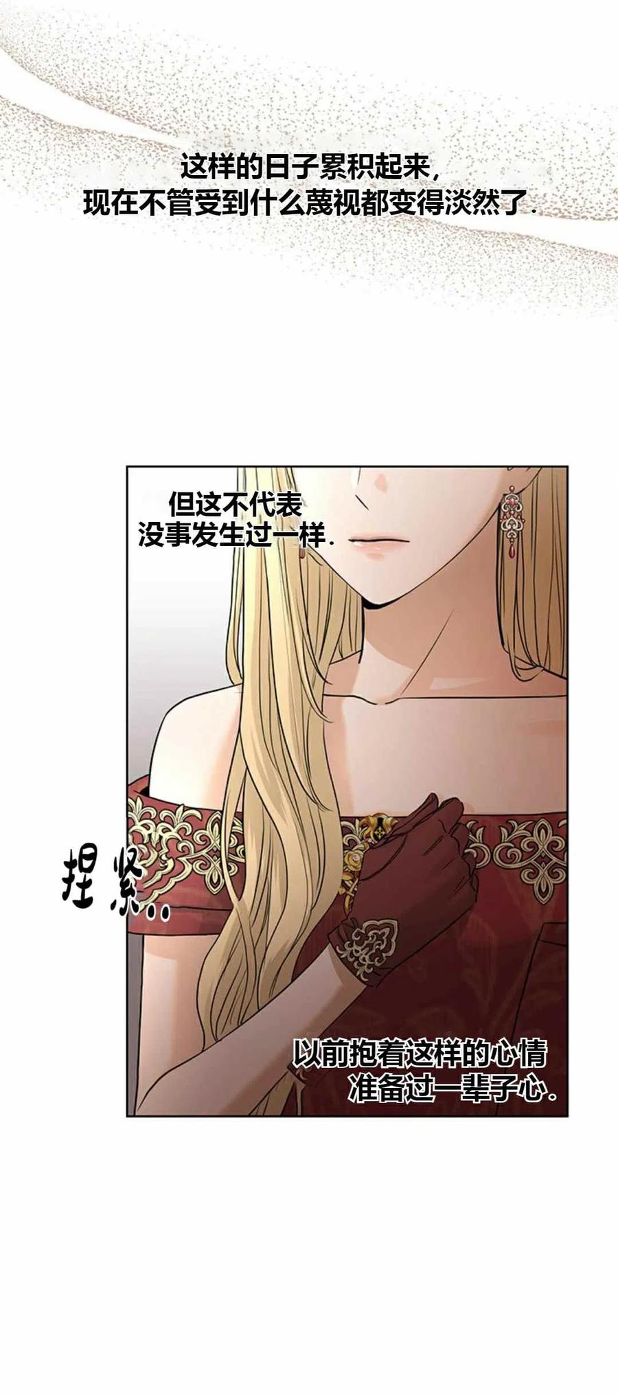 第20话3