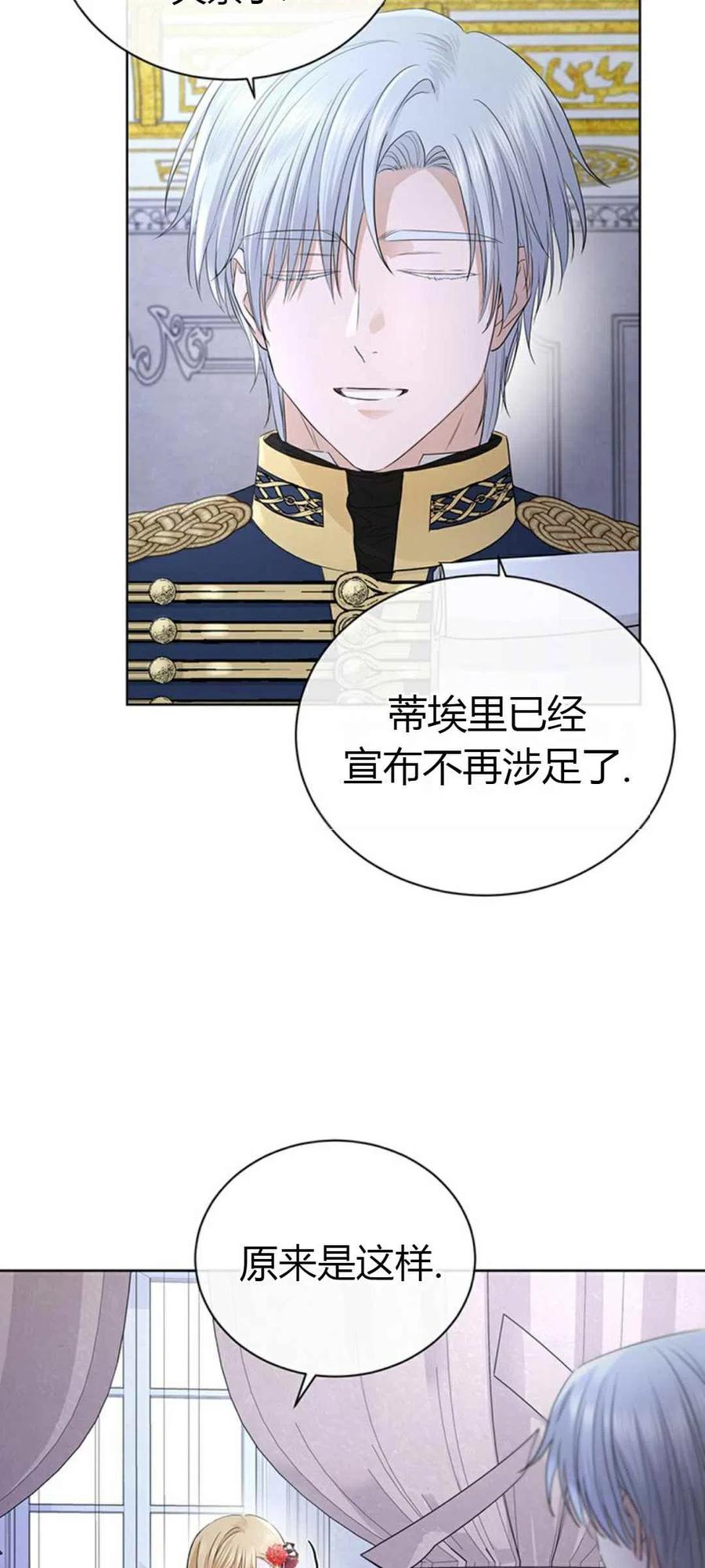 第23话1