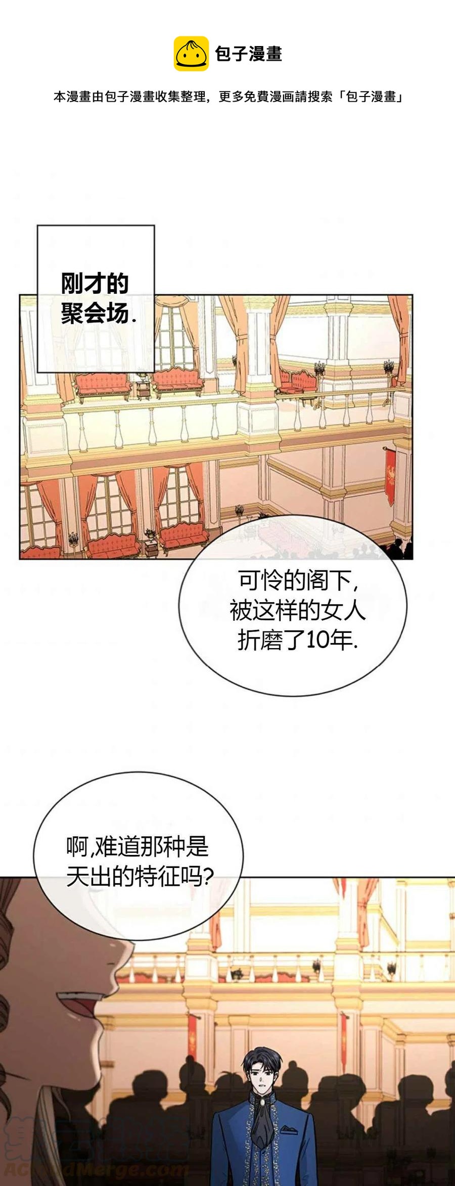第10话0