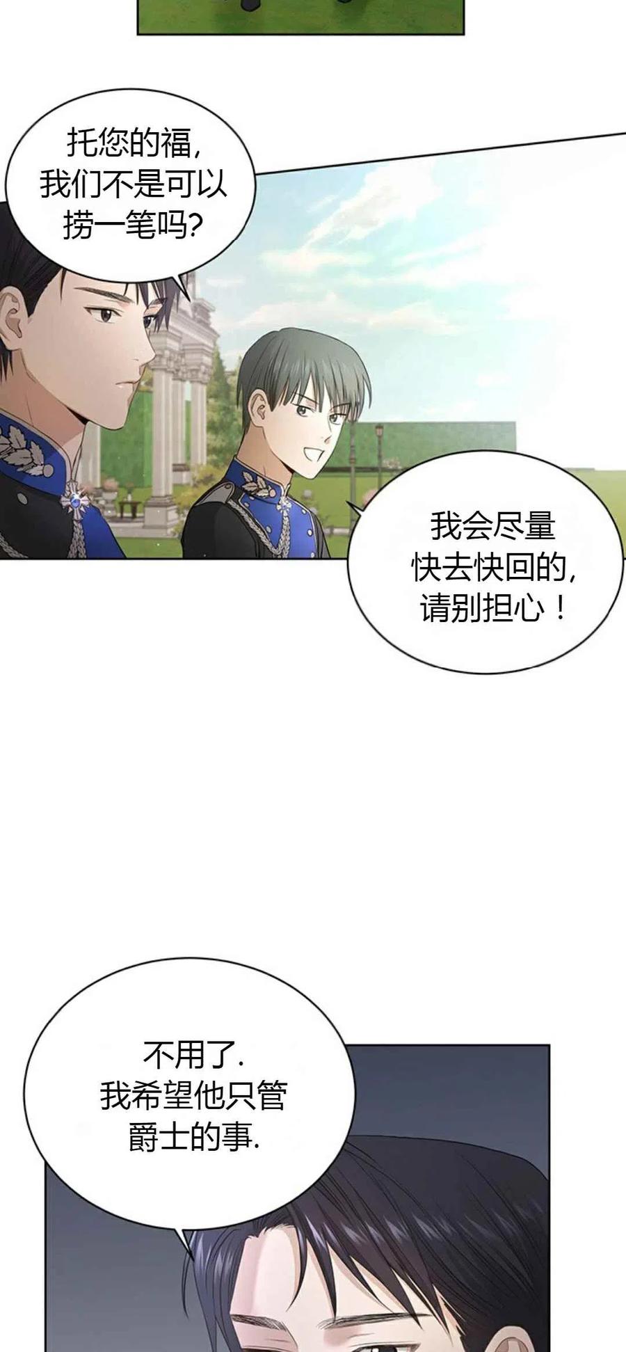 第4话3