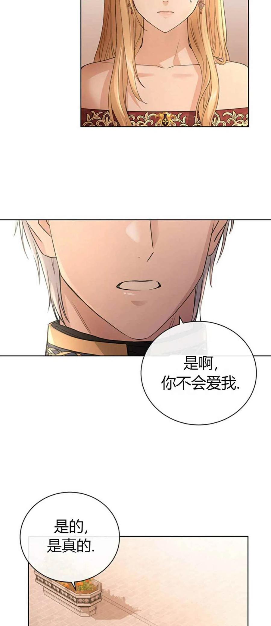 第22话4