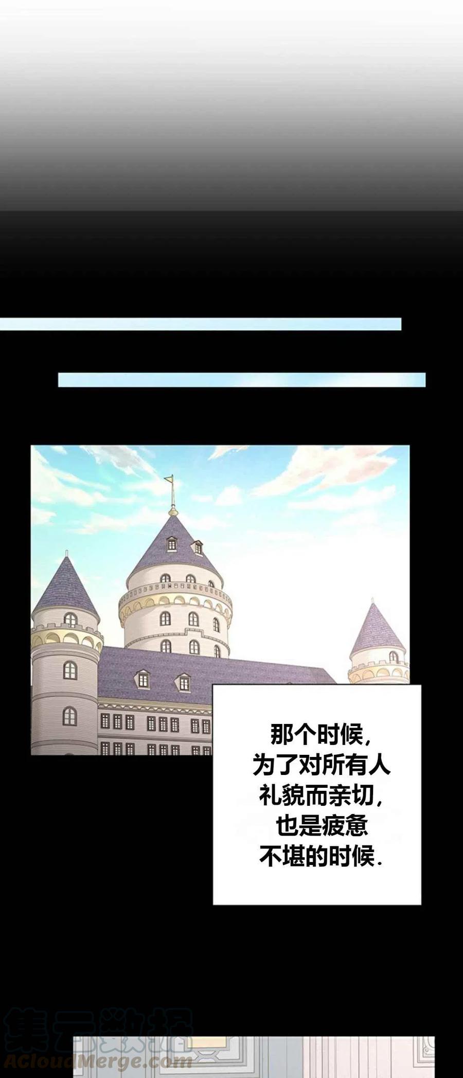 第19话3