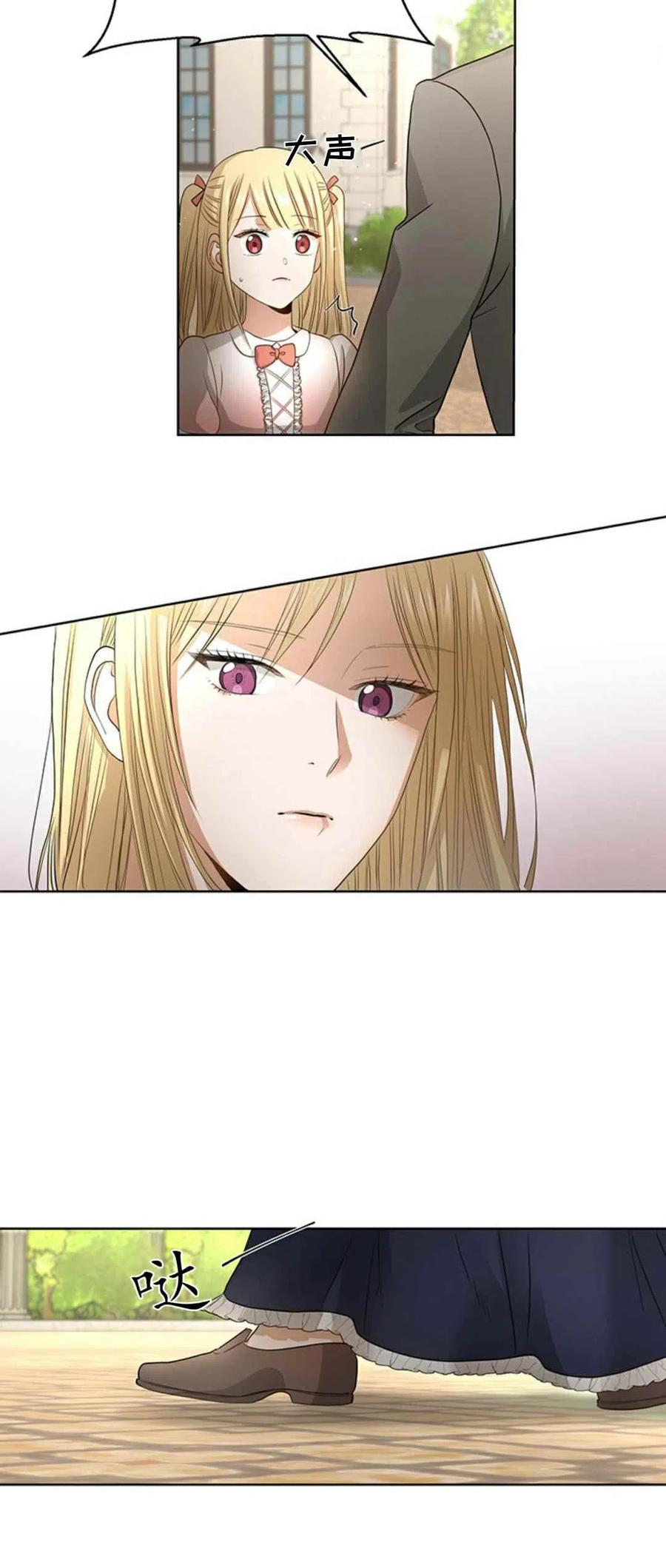 第4话1