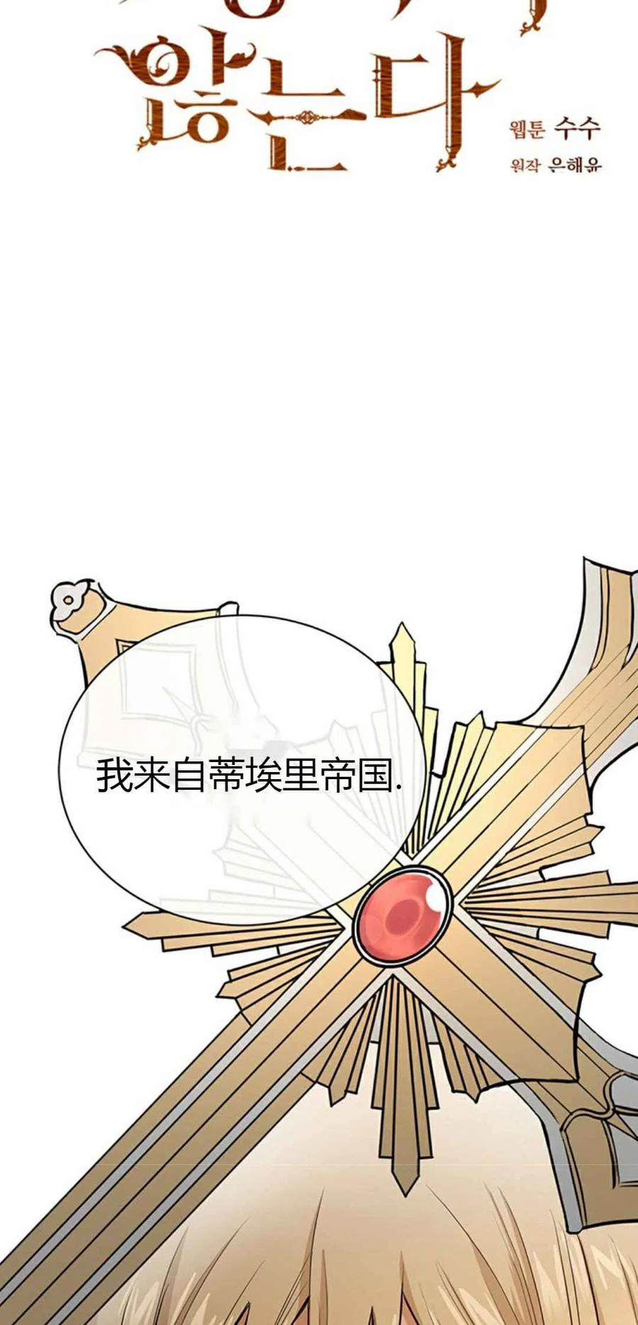 第1话2