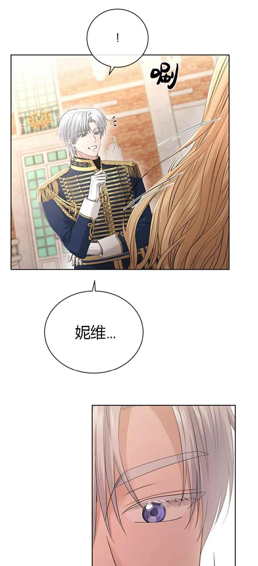 第21话2