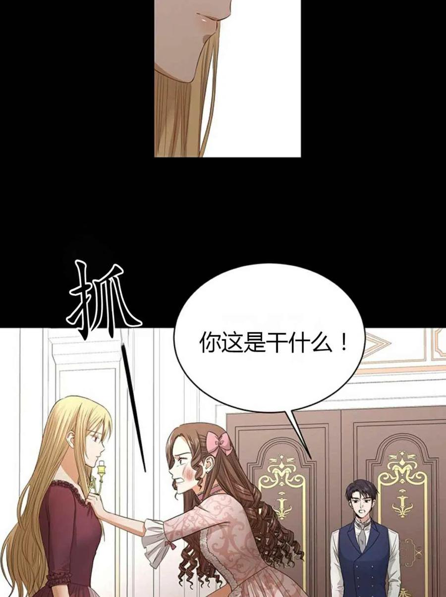 第3话4